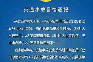 意媒：莱奥将在周二接受复查，如果伤势恢复顺利能出战亚特兰大